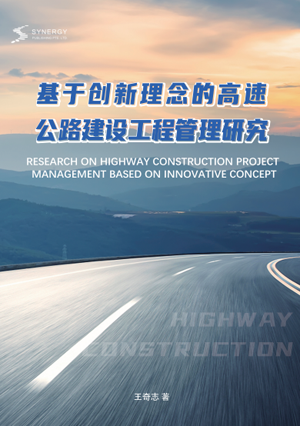 Research On Highway Construction Project Management Based On Innovative Concepts