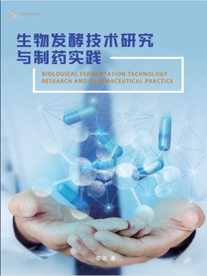 Biological Fermentation Technology Research And Pharmaceutical Practice