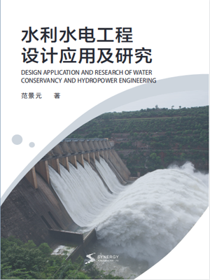 Water Conservancy And Hydropower Engineering Design Application And Research