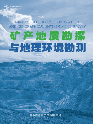 Mineral Geological Exploration And Geographical Environment Survey