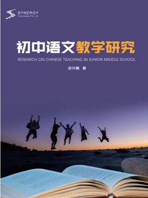 Research On Chinese Teaching In Junior Middle Schools