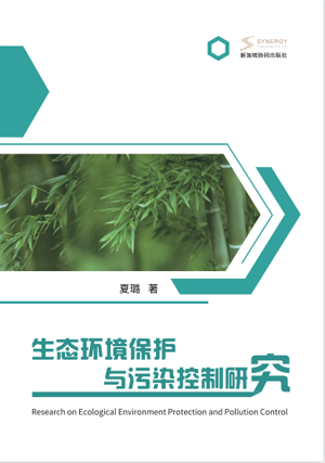 Research On Ecological Environment Protection And Pollution Control