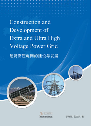Construction and Development of Extra-High-Voltage and Ultra-High-Voltage Power Grids