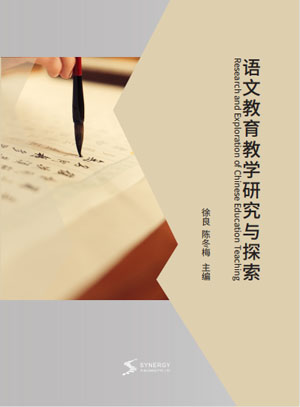 Research And Exploration On Chinese Education And Teaching