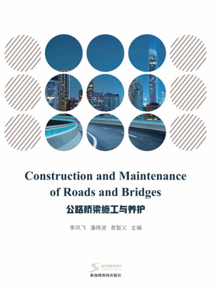 Highway Bridge Construction And Maintenance