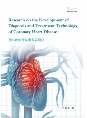 Research On The Development Of Coronary Heart Disease Diagnosis And Treatment Technology