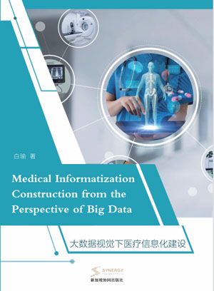 Medical Informatization Construction Under The Vision Of Big Data