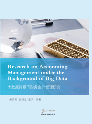 Research On Financial Accounting Management Under The Background Of Big Data
