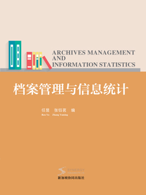 File Management And Information Statistics