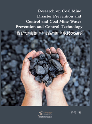 Research On Coal Mine Disaster Prevention And Coal Mine Water Prevention And Control Technology