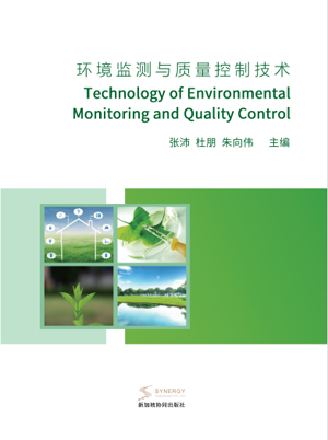Environmental Monitoring And Quality Control Technology