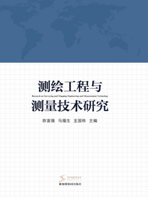 Application And Innovation Of Surveying And Mapping Geographic Information Technology