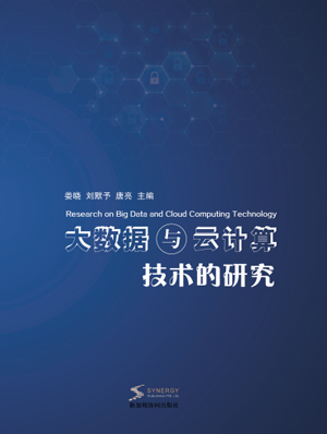 Research On Big Data And Cloud Computing Technology