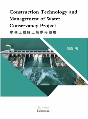 Water Conservancy Project Construction Technology And Management