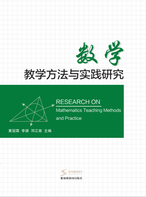 Research On Mathematics Teaching Methods And Practice