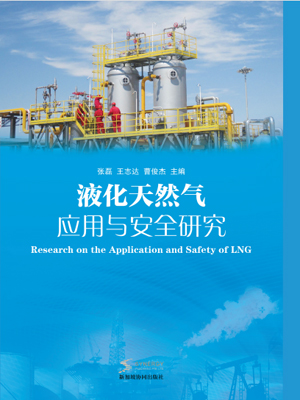 Liquefied Natural Gas Application And Safety Research