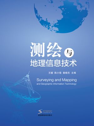 Surveying, Mapping And Geographical Information Technology