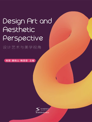 Design Art And Aesthetic Perspective
