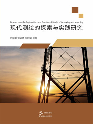 Exploration And Practical Research On Modern Surveying And Mapping