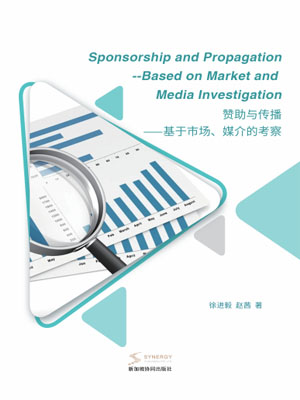 Sponsorship And Communication - Investigation Based On Market And Media