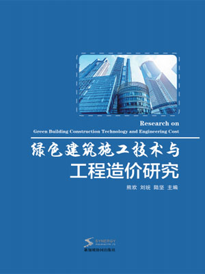 Research On Green Building Construction Technology And Project Cost