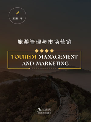Tourism Management And Marketing