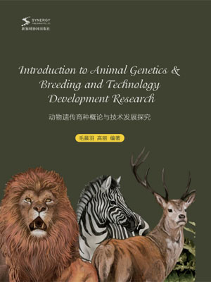 Introduction To Animal Genetics And Breeding And Research On Technology Development