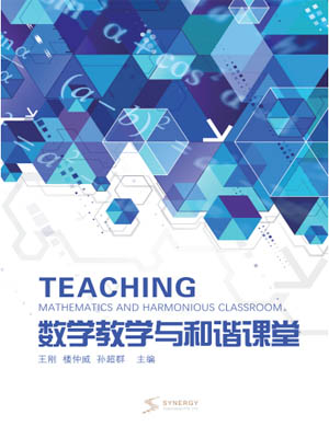 Mathematics Teaching And Harmonious Classroom