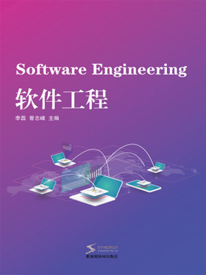 Software Engineering