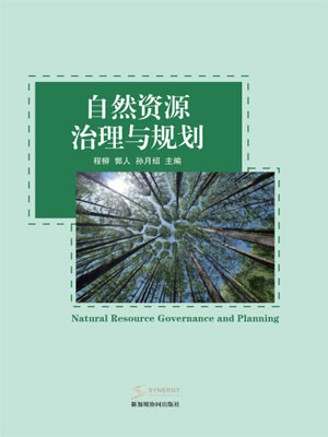 Natural Resource Governance And Planning