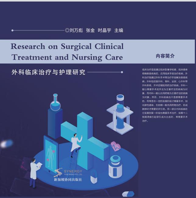 Surgical Clinical Treatment And Nursing Research
