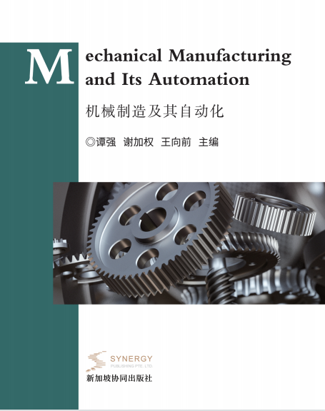 Machinery Manufacturing And Automation