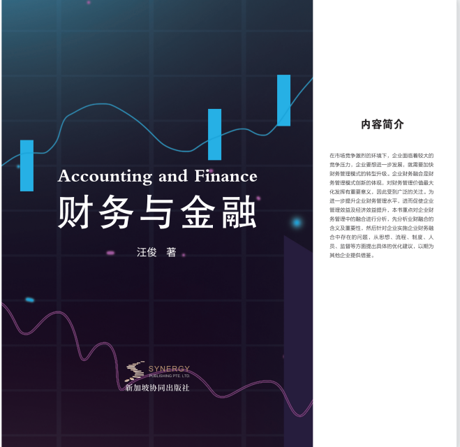 Financial Management and Finance