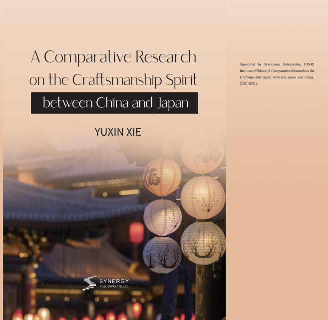 A Comparative Research on the Craftsmanship Spirit Between China and Japan