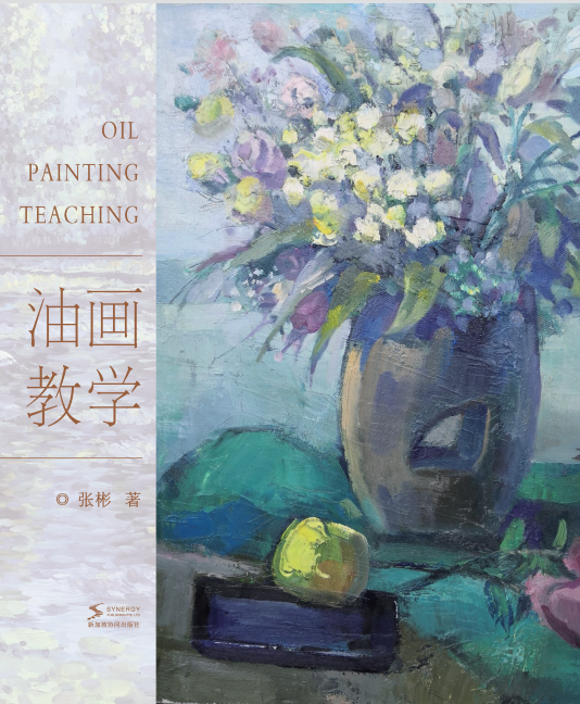 Oil Painting Teaching