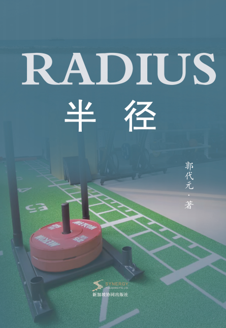 Radius