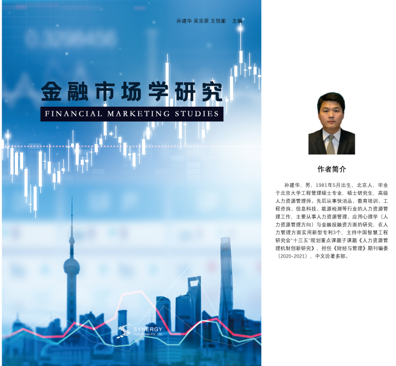 Financial Market Research
