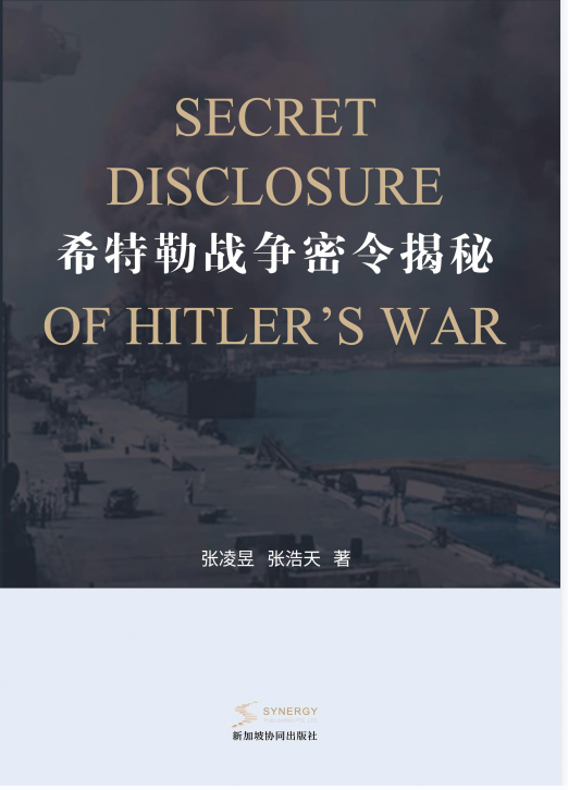 Hitler’S Secret War Orders Revealed