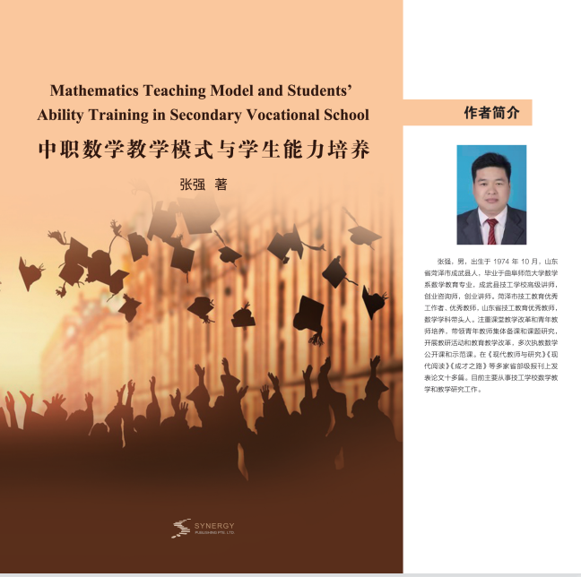 Secondary Vocational Mathematics Teaching Model And Student Ability Development