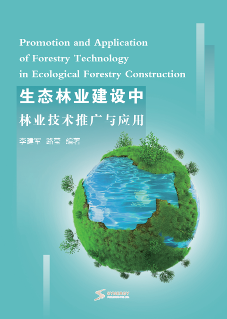 Promotion And Application Of Forestry Technology In Ecological Forestry Construction