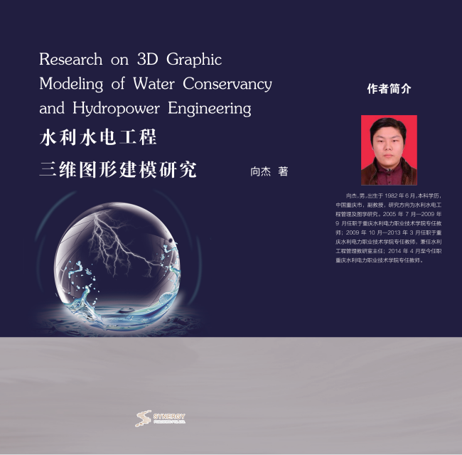 Research On 3D Graphical Modeling Of Water Conservancy And Hydropower Engineering