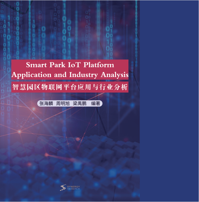 Smart Park IoT Platform Application And Industry Analysis