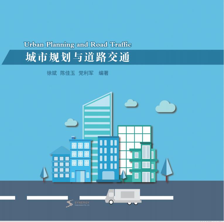 Urban Planning And Road Transportation