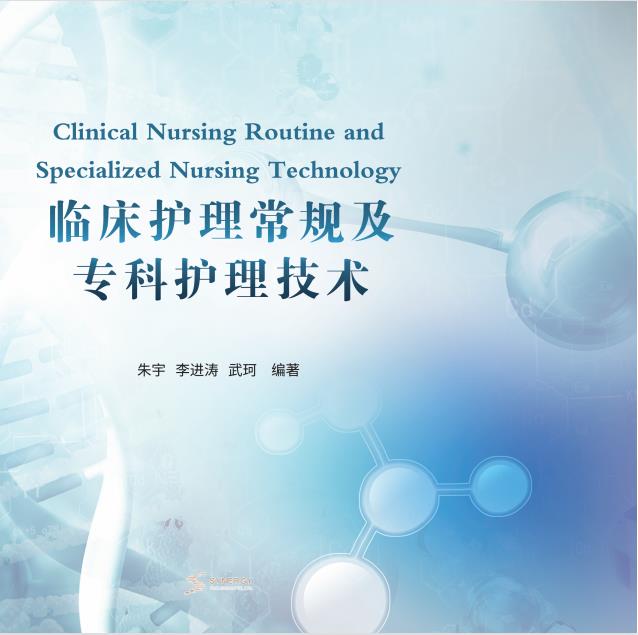 Clinical Nursing Routine And Specialist Nursing Technology