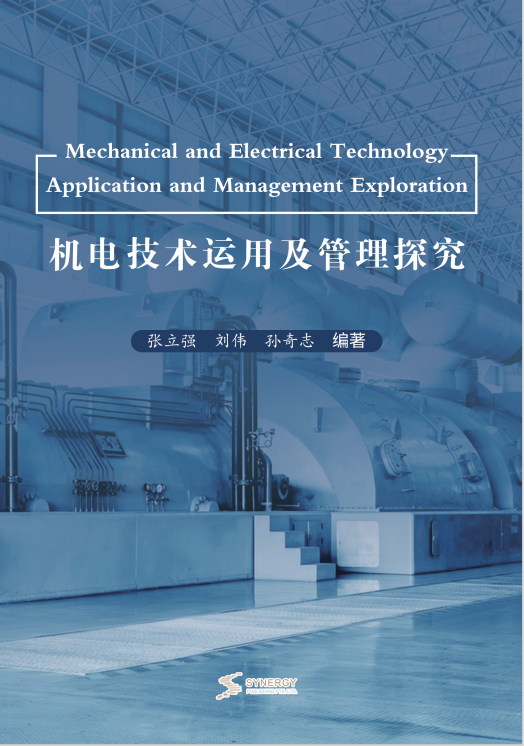 Research On The Application And Management Of Electromechanical Technology
