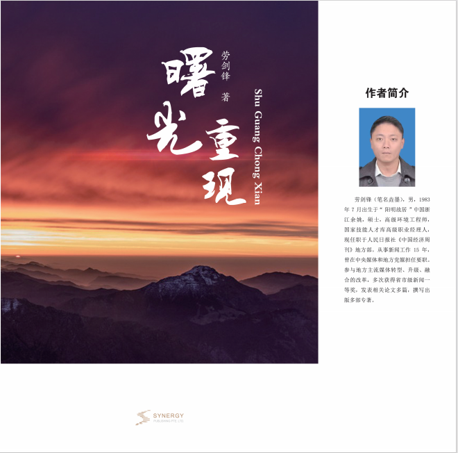 Dawn Returns