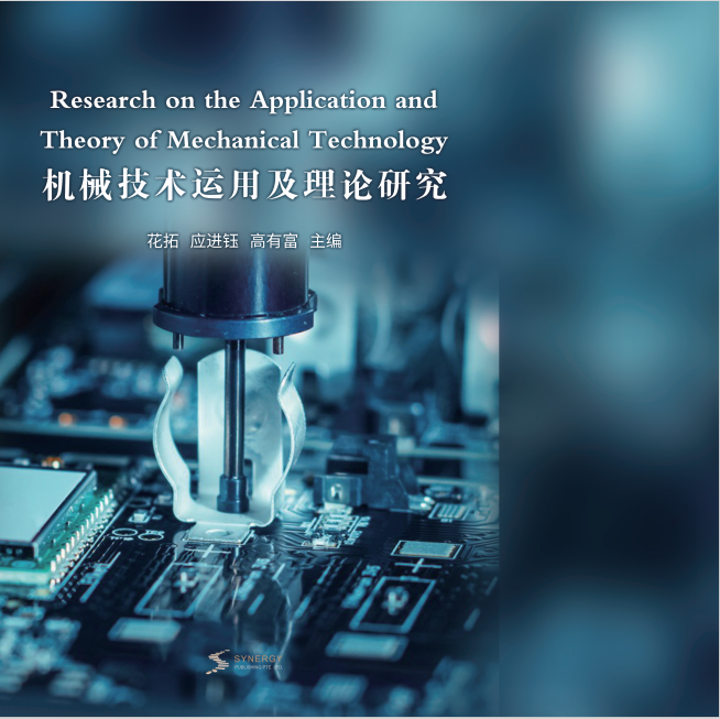 Mechanical Technology Application And Theoretical Research