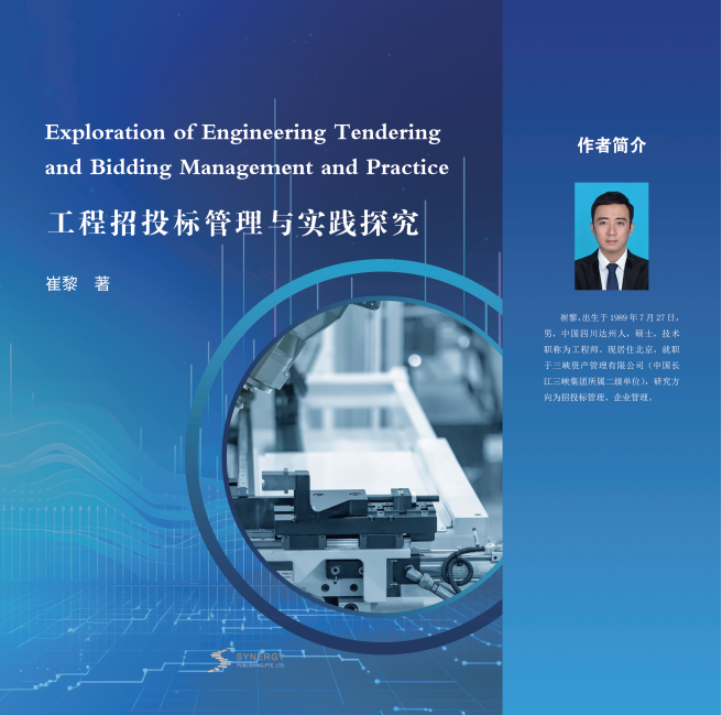 Research On Project Bidding Management And Practice