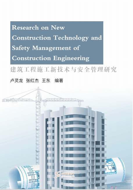 Research On New Technologies And Safety Management Of Construction Projects