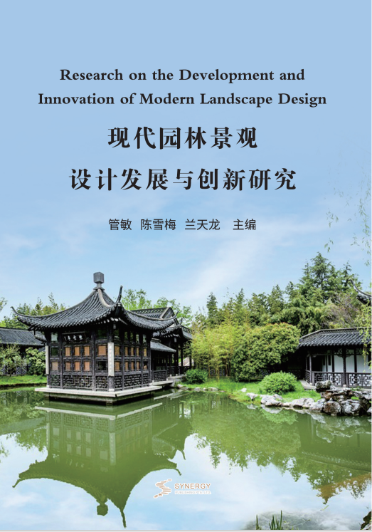 Research On The Development And Innovation Of Modern Garden Landscape Design